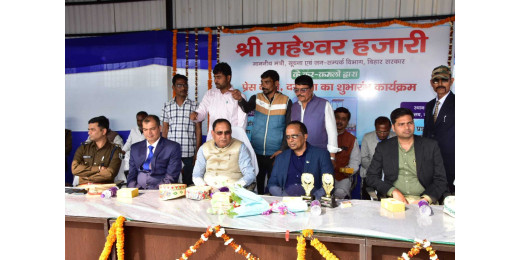 मंत्री महेश्वर हजारी ने फीता काटकर प्रेस क्लब दरभंगा का किया उद्घाटन